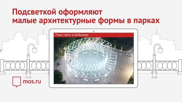 Как работает система уличного освещения смотреть онлайн