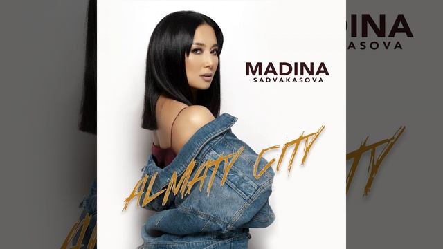 Алматы City смотреть онлайн