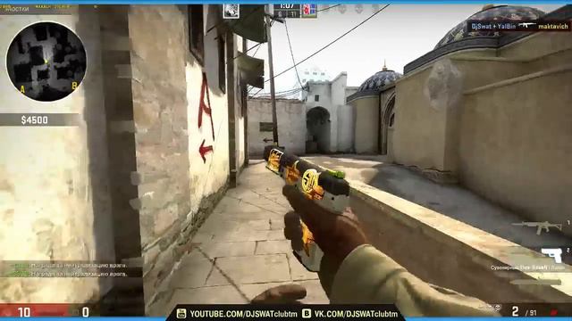 1 vs 4 with 10HP - CLUTCH on supreme rank @ CS:GO смотреть онлайн