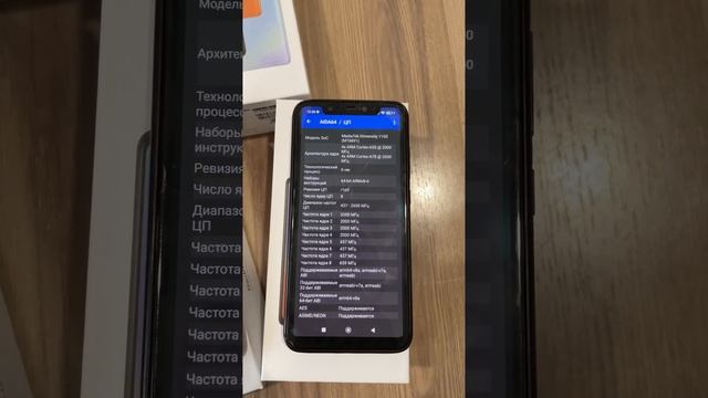 Xiaomi Redmi Note 10 Pro 5G на процессоре MediaTek – Dimensity 1100
