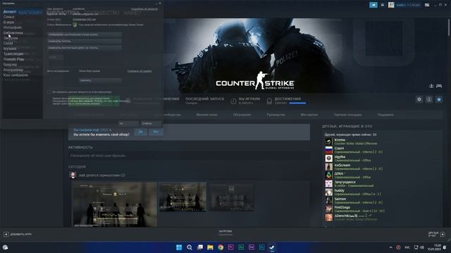 Мерцают текстуры в CS:GO. Все варианты решения проблемы смотреть онлайн