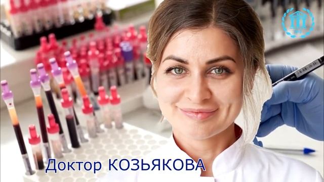 Доктор Козьякова ДЦ3 смотреть онлайн