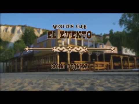 Беседки в вестерн-клубе El Evento смотреть онлайн