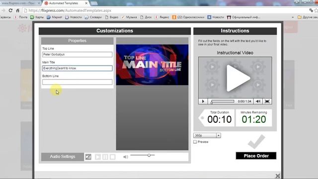 Как бесплатно,  без программ сделать заставку для видео № 166