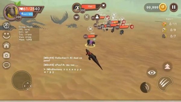 WildCraft WADIM На что способен крокодил 200lvl