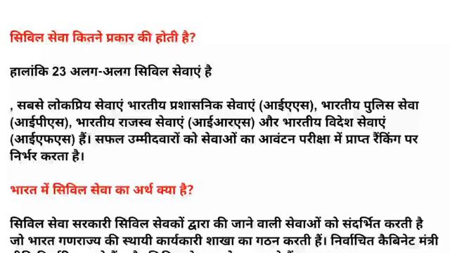 Basic Questions For UPSC Exam Preparation | Qualification | Age Limit || how to crack upsc | Attemp смотреть онлайн