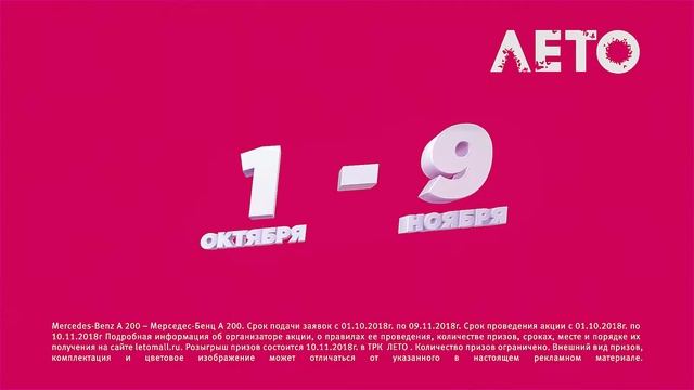 Акция "Обменять чек на авто легко!" смотреть онлайн