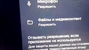 Vontar H1 h618  почему не запускается видио плейер