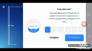 Как зарегистрировать свой аккаунт в Supercell ID?
