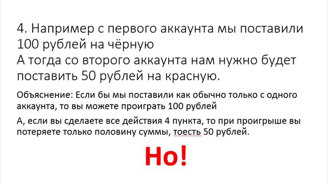 КАК УМЕНЬШИТЬ РИСК СТАВКИ, НЕ УМЕНЬШАЯ СУММУ ВЫИГРЫША? I UP-X смотреть онлайн