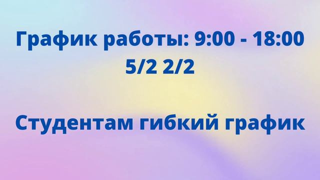 Помощник бухгалтера работа смотреть онлайн