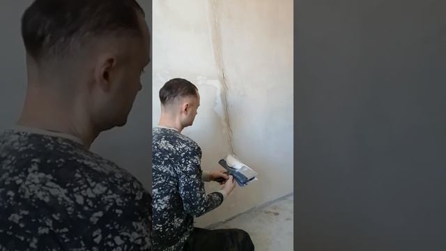 Трещина в штукатурке. Что делать?