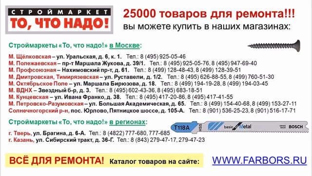 Пилки для лобзика Bosch по металлу - купить пилки для лобзика Bosch смотреть онлайн