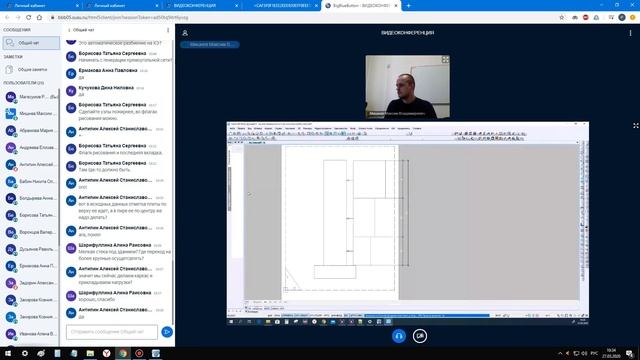 Основания и фундаменты высотных зданий 27.03 смотреть онлайн