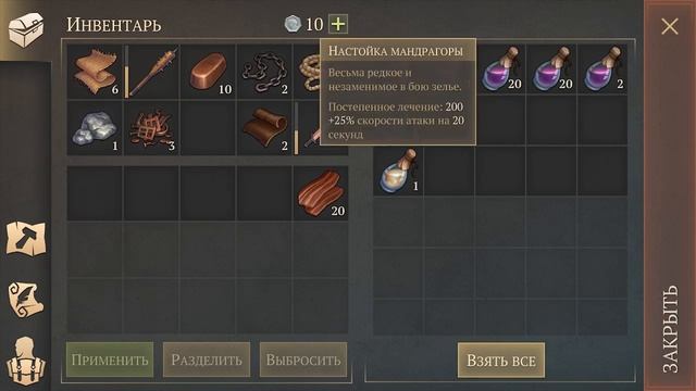 МОЙ ВАРИАНТ ОБУСТРОЙСТВА БАЗЫ! МОЙ ДОМ - МОЯ КРЕПОСТЬ! - Grim Soul Dark Fantasy Survival смотреть онлайн