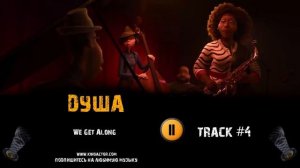 Мультфильм ДУША 2020 музыка 🎬 OST 4 We Get Along фильм Soul Джейми Фокс
