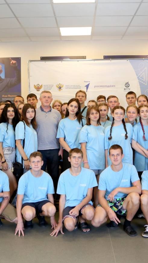 В ВГТУ состоялось закрытие образовательно-туристической программы «Университетские смены» смотреть онлайн