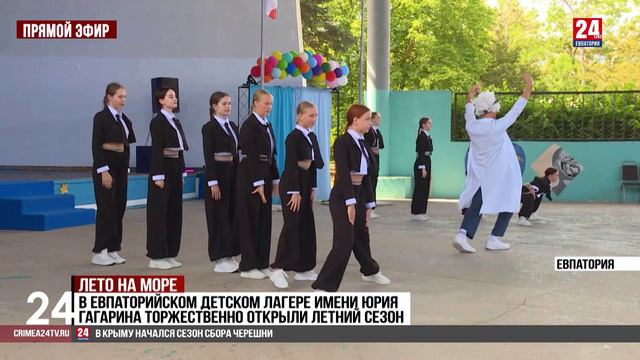 Лето на море смотреть онлайн