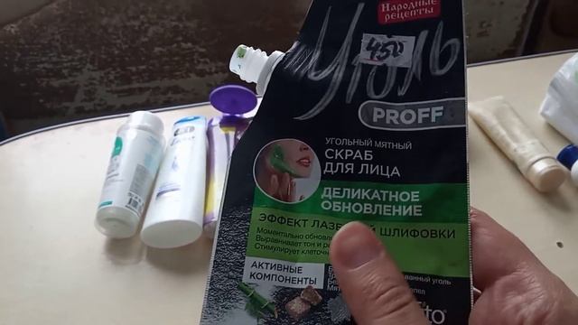 Огромный пакет пустых баночек! Обзор уход за лицом и телом Январь 2021 смотреть онлайн