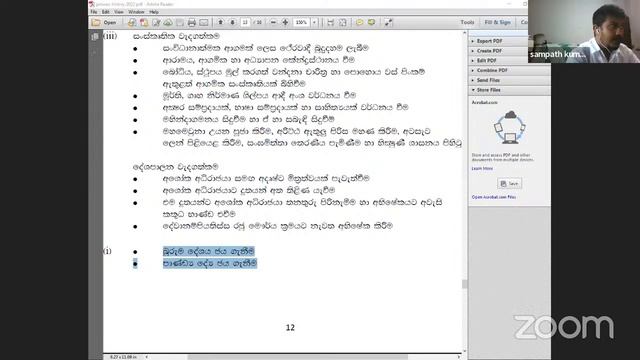 මූලික පිරිවෙන් අවසාන මාර්ගගත සම්මන්ත්රණය смотреть онлайн