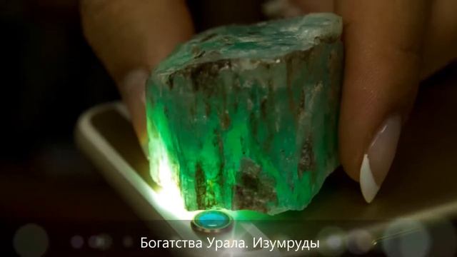 Геммологический Центр МГУ. Минерал-тур по Уралу 2016 смотреть онлайн