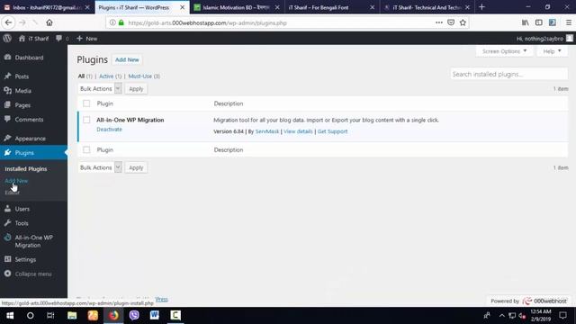 How to Install Solaiman Lipi Font on Wordpress । Bangla Tutorial смотреть онлайн