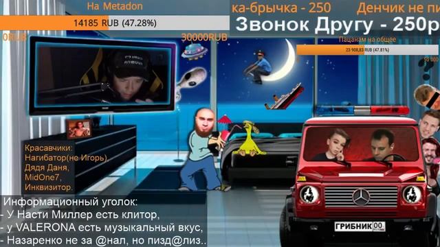 СТРИМ №107 - Грибник ТВ стримы (перезалив). смотреть онлайн