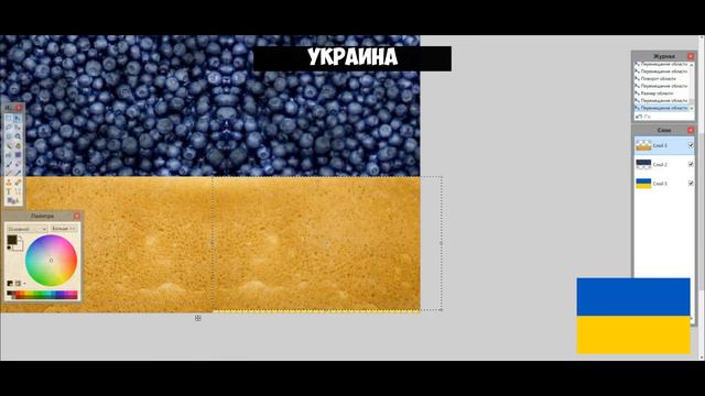 2 ЧАСТЬ ФЛАГИ СТРАН ИЗ ИХ НАЦИОНАЛЬНОЙ ЕДЫ смотреть онлайн