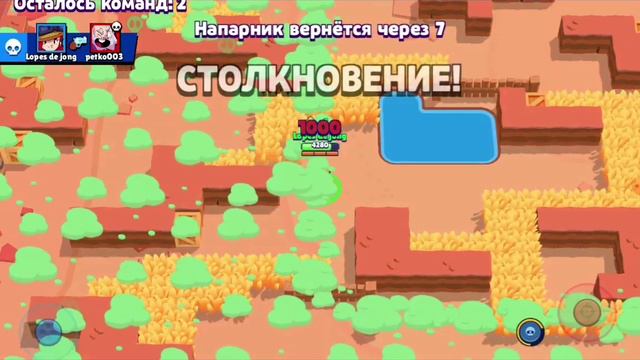 Челлендж!! Возможно ли занять топ место в парном столкновении не нажимая кнопку удара??? смотреть онлайн