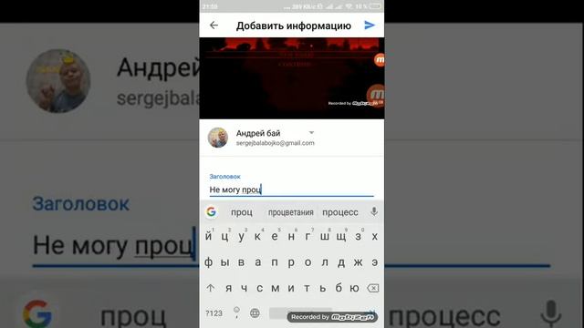 Как выкласть видео на Ютуб смотреть онлайн