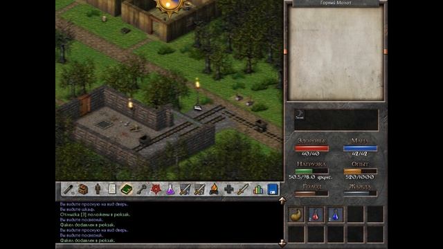 eschalon book 3#02 "Горнодобывающая корпорация Горный молот" смотреть онлайн