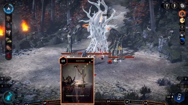 Tainted Grail: Conquest - Достижение "Quick One"\Achievement "Quick One" смотреть онлайн