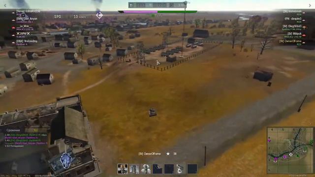 War Thunder I Турнир: "Кубок Вызова 5х5 PБ" DISLIKE vs ROYAL смотреть онлайн