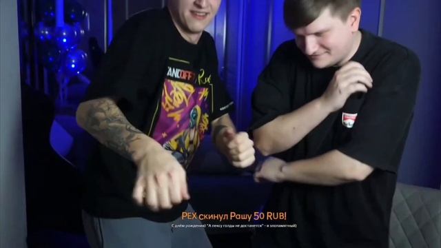 Раш и Веля жгут под свой трек????!!!! #веля #раш #музыка #танец смотреть онлайн