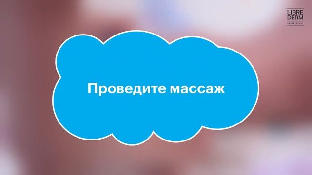 Как делать массаж младенцу смотреть онлайн