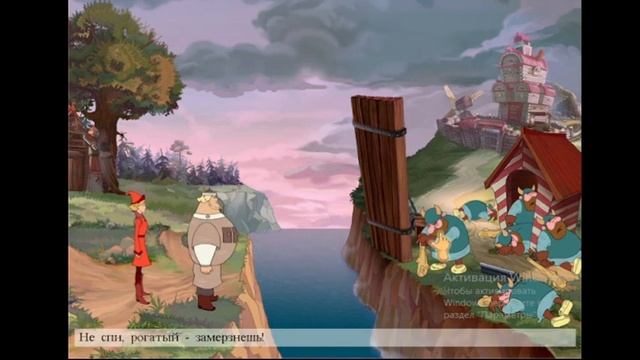 Мордобой с Колываном! - Добрыня Никитич и Змей Горыныч игра|Прохождение #3 Финал смотреть онлайн