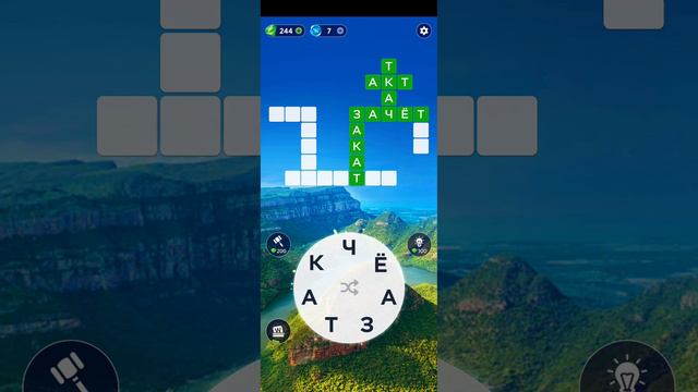 Words of Wonders: игра в слова. Прохождение уровни 1065-1066 смотреть онлайн