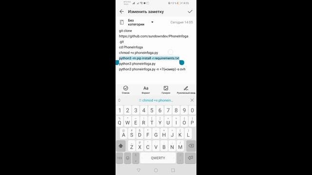 КАК УЗНАТЬ ИНФУ О НОМЕРЕ ЧЕРЕЗ TERMUX??? смотреть онлайн
