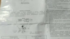 установка кондиционера без вакуумирования