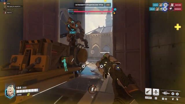 Исцеляющий Эль Примо/Overwatch 2 смотреть онлайн
