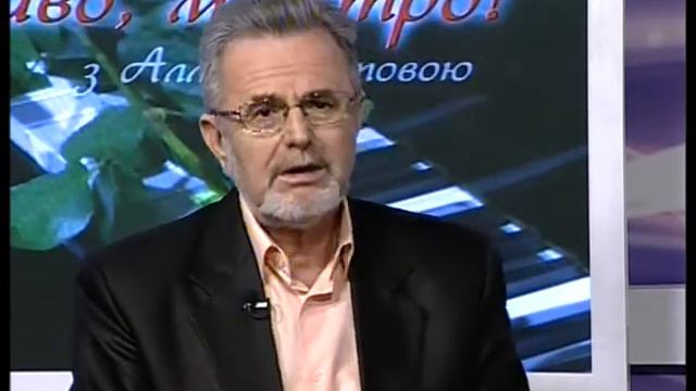 Алла Попова "Браво, маестро - Гаденко" смотреть онлайн