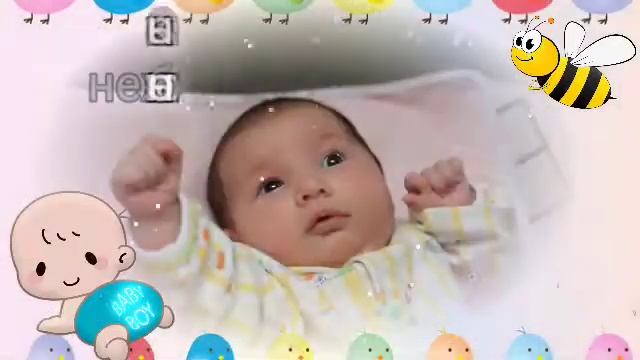 Любимая, спасибо за сына? Музыкальная открытка смотреть онлайн