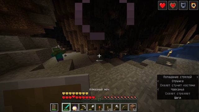 Minecraft Java Edition новые ещё ресурсы у меня смотреть онлайн