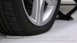 Как поменять запасное колесо на автомобиле Toyota