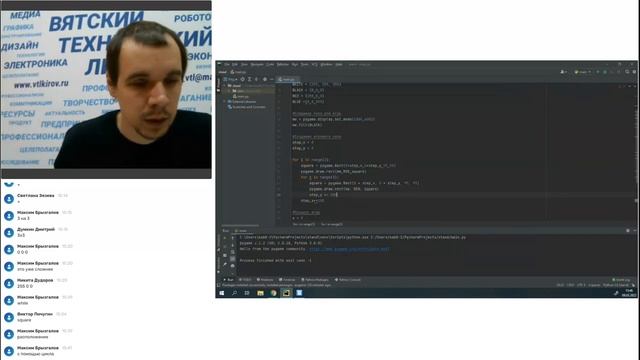 Python. Библиотеки - занятие №3 смотреть онлайн