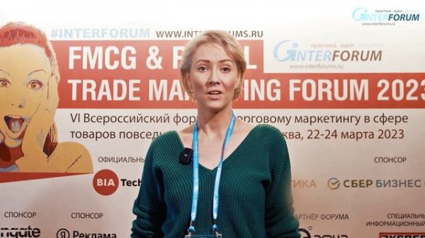 Отзывы участников форума FMCG & Retail Trade Marketing Forum. SWISSPHARM