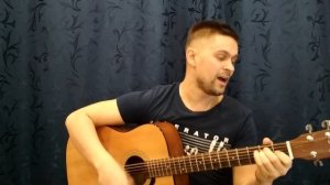 Странные танцы - Технология. Кавер на гитаре. (Танцы в двоём).