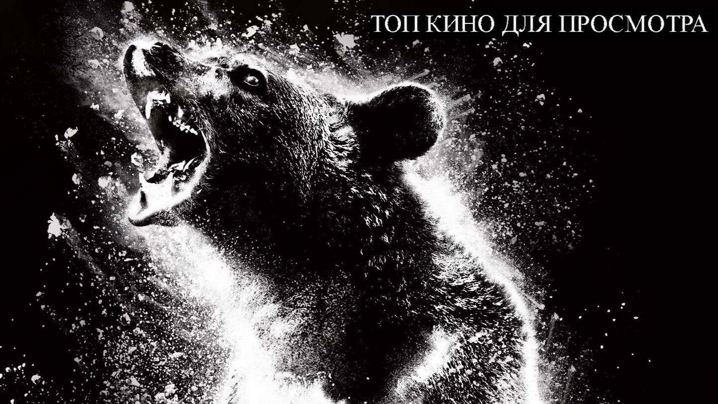 ФИЛЬМЫ НА ВЕЧЕР! смотреть онлайн