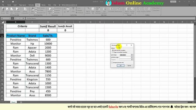 Sumif and Sumifs Formula In Excel । Unique Value । Data Validation । Dropdown List । MS Excel Bangl смотреть онлайн