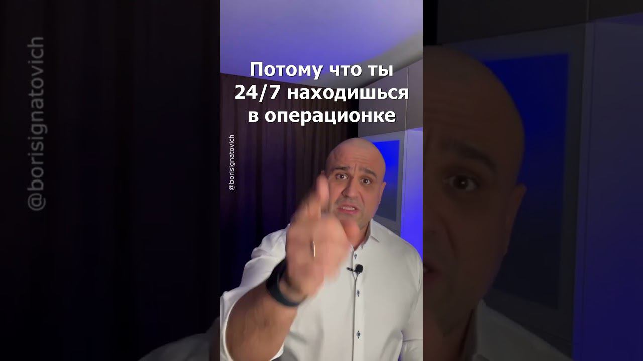 Ты 24/7 в бизнесе? Тебе некогда думать! #бизнес #деньги #успех #youtubeshorts #мотивация #полезное смотреть онлайн